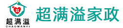 山西省超满溢家政服务有限公司