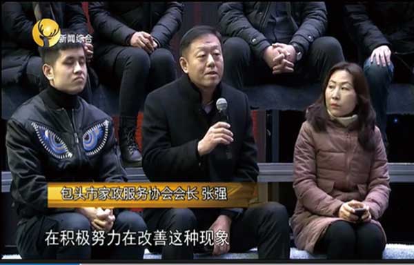 年关将至，关于家政服务那些事，你了解