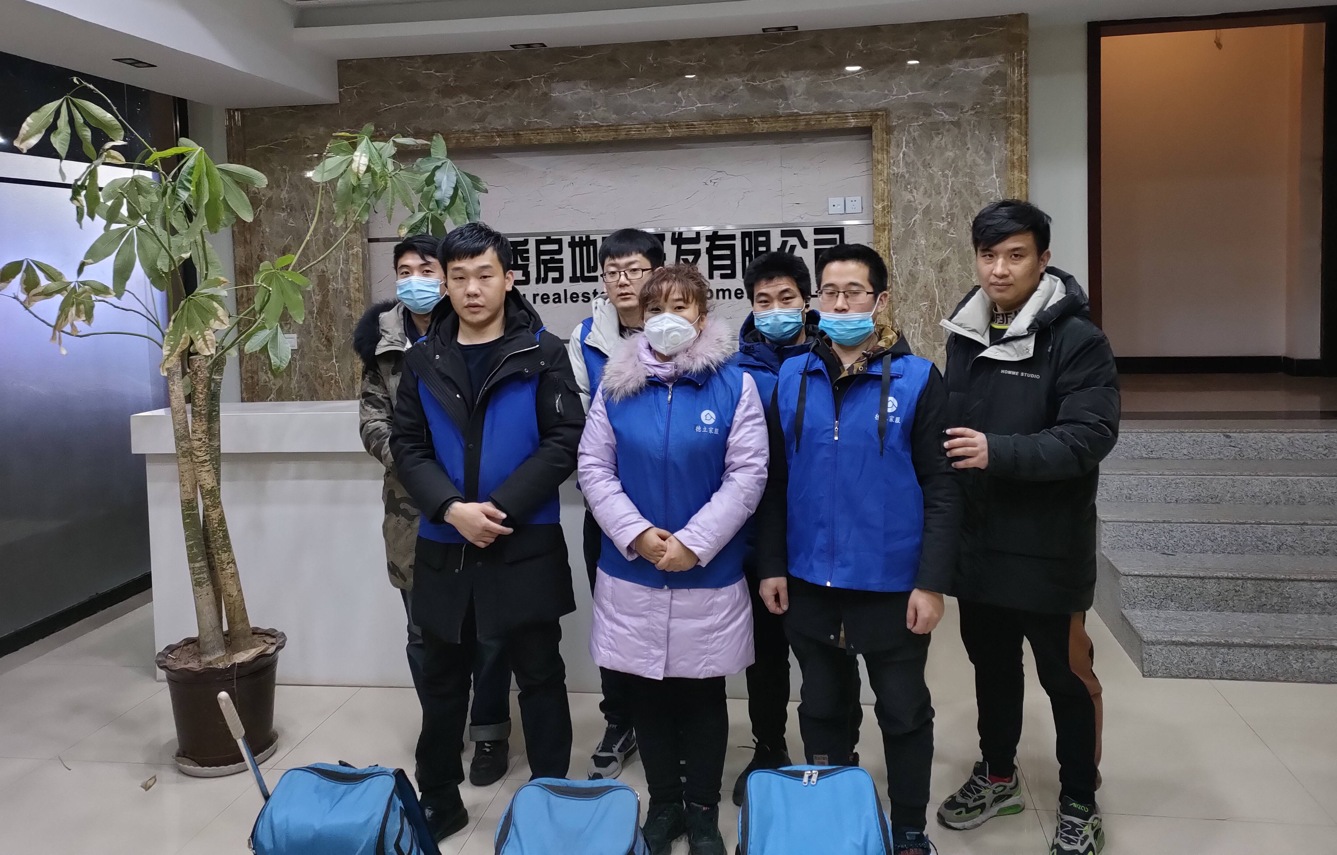 德立家服与地产公司达成合作